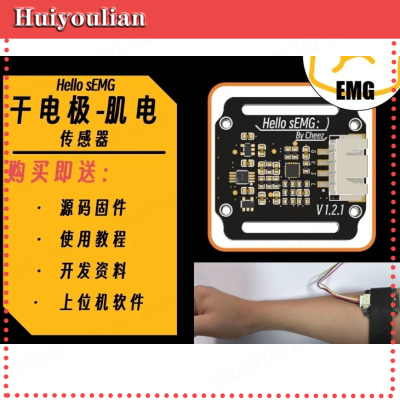 Muscle Sensor Emg - Сухой электродный датчик ЭМГ (электромиографический) модуль